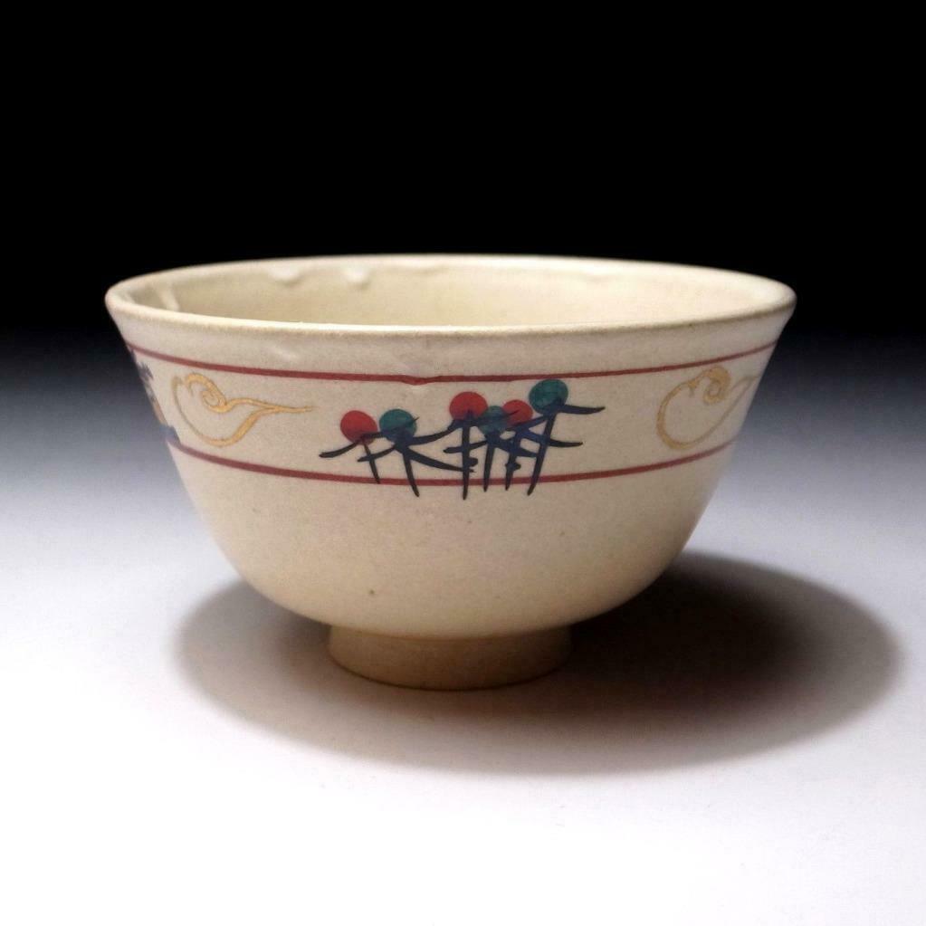 $YJ41 Vintage Japanese Tea bowl of Akahada Ware by famous potter, Shozan Oshio